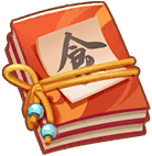 g_recipe_china5 · Lv.5